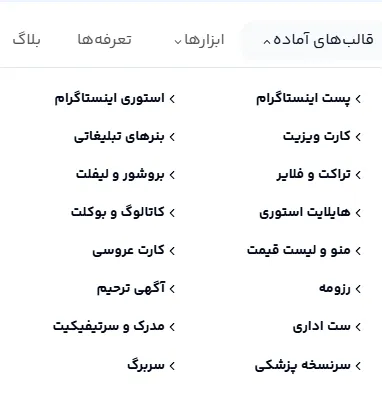 راهنمای ساخت qr code اینستاگرام